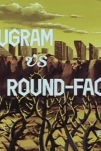 Dougram vs. Round-Facer