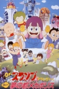 Dr. Slump Movie 05: Arale-chan Hoyoyo! Yume no Miyako Mechapolis