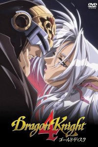 Dragon Knight 4