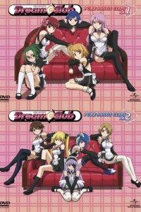 Dream C Club Pure Songs Clips