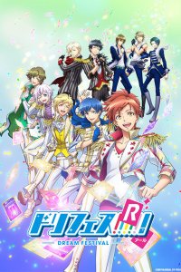 Dream Festival! R
