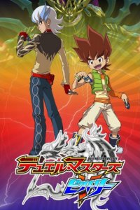 Duel Masters Victory