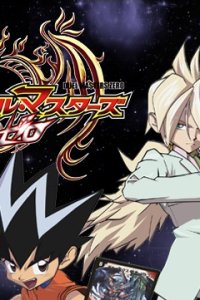 Duel Masters Zero: Tokubetsu-hen - Tamashii Shoukan Special!