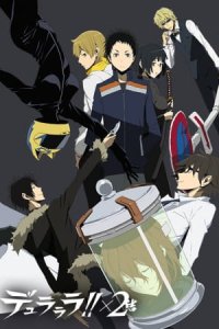 Durarara!!x2 Ketsu