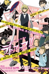 Durarara!!x2 Ketsu: Dufufufu!!