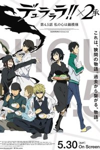 Durarara!!x2 Shou: Watashi no Kokoro wa Nabe Moyou