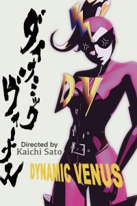 Dynamic Venus