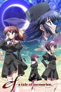 ef: A Tale of Memories.