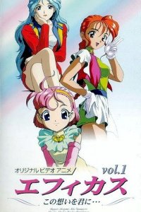 Efficus: Kono Omoi wo Kimi ni...