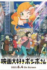 Eiga Daisuki Pompo-san