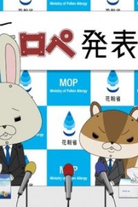 Elleair x Kamiusagi Rope