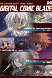 Erementar Gerad: Aozora no Senki