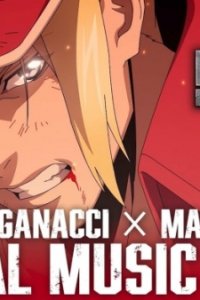 Fatal Fury: City of the Wolves