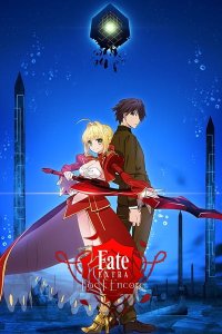 Fate/Extra: Last Encore
