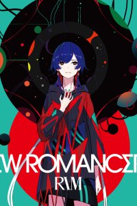 From Tengoku feat. EMA