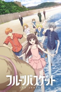 Fruits Basket 2nd Season