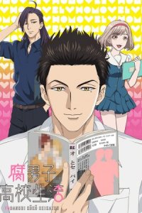 Fudanshi Koukou Seikatsu