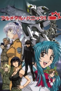Full Metal Panic!