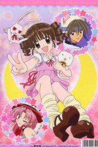 Full Moon wo Sagashite: Kawaii Kawaii Daibouken