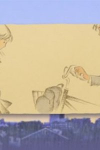 Fure! Fure! Daijoubu!