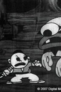 Furudera no Obake-soudou