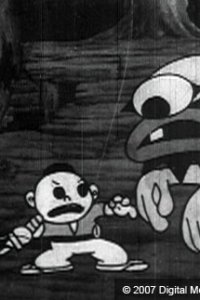 Furudera no Obake-soudou