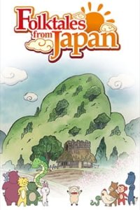 Furusato Saisei: Nippon no Mukashibanashi