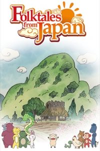 Furusato Saisei: Nippon no Mukashibanashi