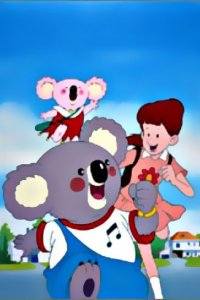 Fushigi na Koala Blinky