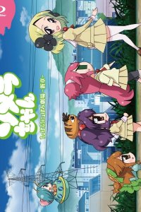 Fushigi na Somera-chan: Hajimatteru yo! Sono Ato no Somera-chan!!