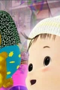 Fushigi Sekai Atagoul Monogatari