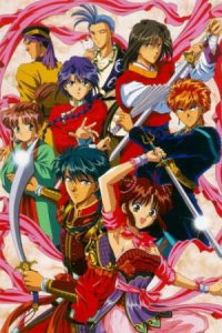 Fushigi Yuugi