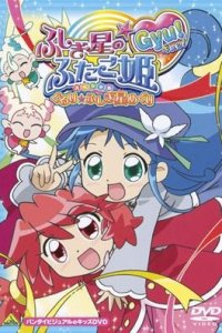 Fushigiboshi no☆Futagohime Gyu! Recap