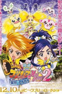 Futari wa Precure: Max Heart Movie 2 - Yukizora no Tomodachi