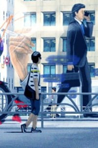 Futsuu tte Nandarou?