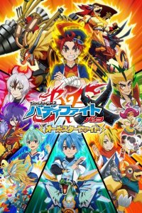 Future Card Buddyfight Battsu: All-Star Fight