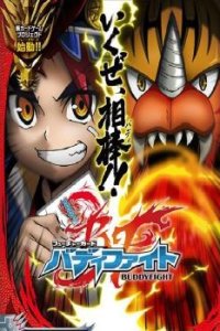 Future Card Buddyfight Recap