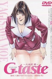G-Taste