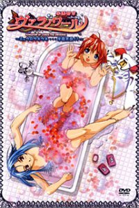 Gakuentoshi Varanoir Joukan