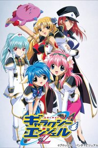 Galaxy Angel Z