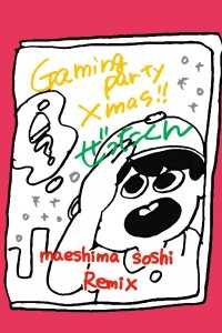 Gaming Party Xmas (maeshima soshi Remix)
