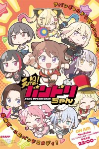 GANSO! BanG Dream Chan