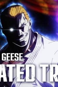 Garou Densetsu: CotW - Nightmare Geese