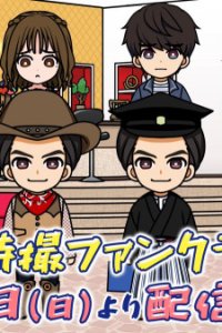 Geats Extra: Geats Anime - Another Grand Prix