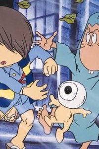 Gegege no Kitarou: Chisougan