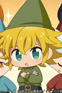 Gekidan Nanatsu no Taizai