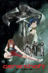 Geneshaft