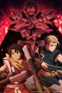 Gensou Suikoden