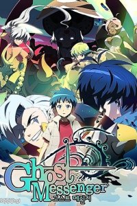 Ghost Messenger