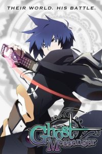Ghost Messenger Movie